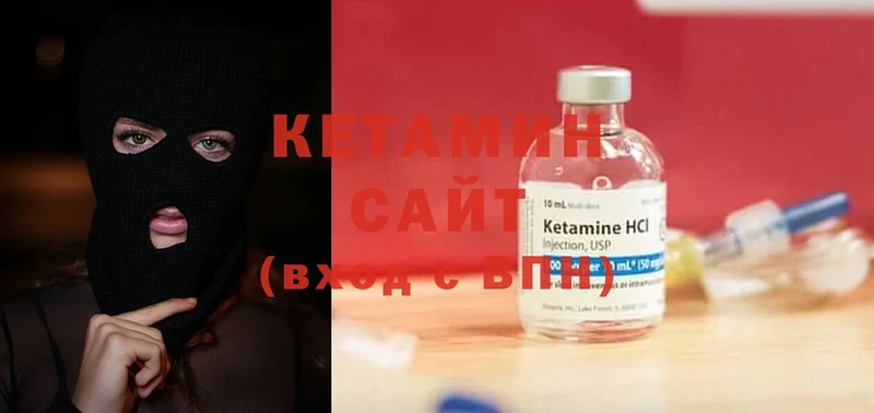 Кетамин ketamine  Андреаполь 